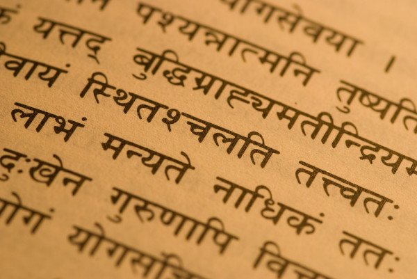 भगवद्गितायाः व्याकरणम् – Análise gramatical da Bhagavadgītā -9