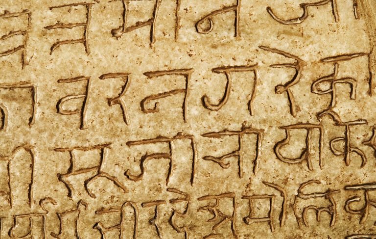 भगवद्गितायाः व्याकरणम् – Análise gramatical da Bhagavadgītā – 20
